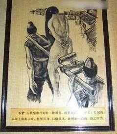 笞杖视频,古代刑罚的残酷与反思