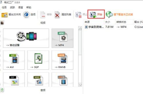 消除视频声音的软件,揭秘消除视频声音的神奇软件